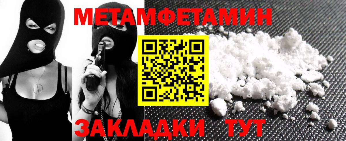 Нижний Тагил  АМФЕТАМИН  KRAKEN ССЫЛКА  Amphetamine Розовый  Вход с VPN 