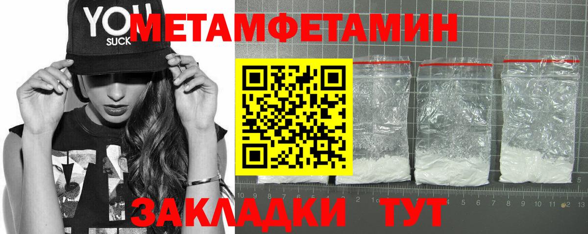 Амфетамин VHQ Нижний Тагил