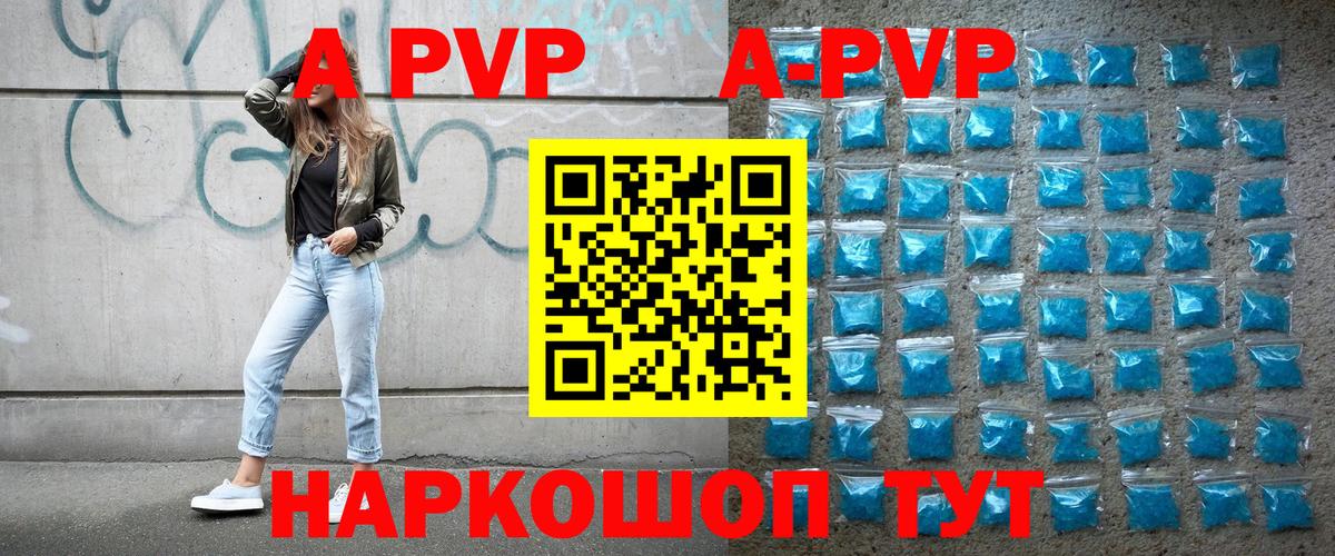 A PVP VHQ Нижний Тагил