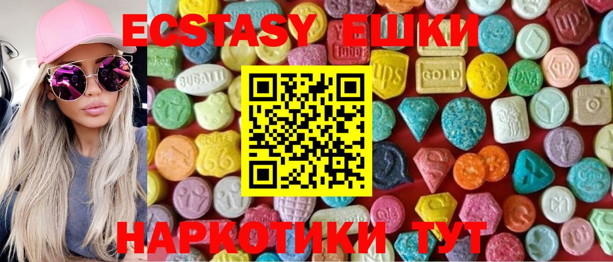 Нижний Тагил  Ecstasy таблы  блэк спрут онион  Вход с VPN  ЭКСТАЗИ Punisher 