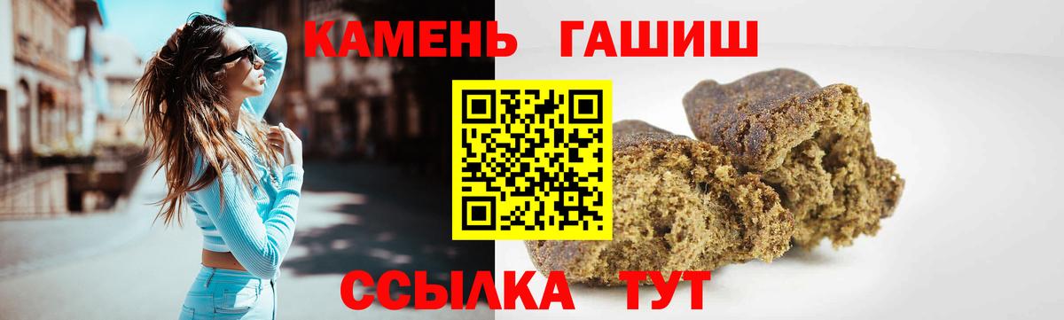 Нижний Тагил  Гашиш hashish  ГАШ  где продают   Вход с VPN  ГАШИШ Изолятор 