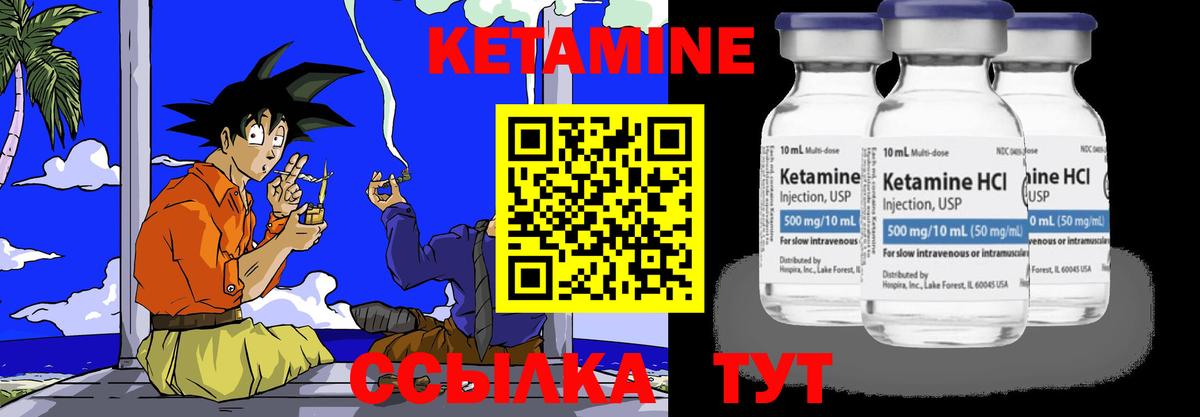 Нижний Тагил  Кетамин ketamine  kraken ТОР  Вход с VPN  Кетамин VHQ 