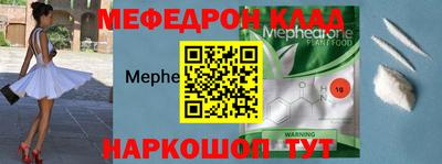 мет Бугуруслан