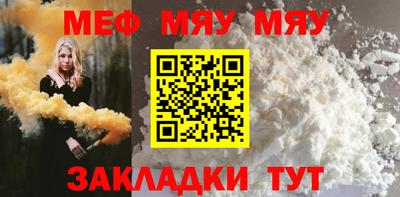 мет Бугуруслан