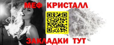 мет Бугуруслан