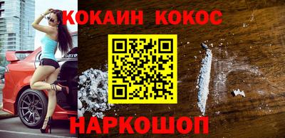 мяу мяу кристалл Будённовск