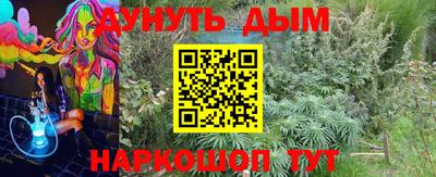 мяу мяу кристалл Будённовск