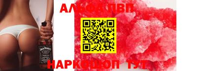 прущая мука Бузулук