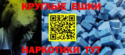 мяу мяу кристалл Будённовск