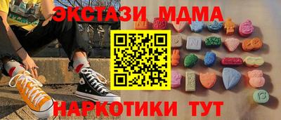 прущая мука Бузулук