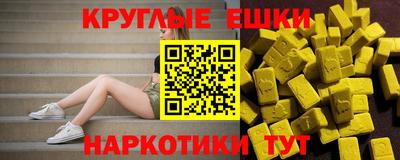 мяу мяу кристалл Будённовск