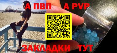 мяу мяу кристалл Будённовск