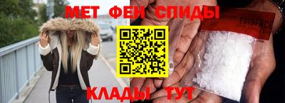 мяу мяу кристалл Будённовск
