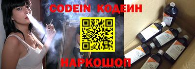 мяу мяу кристалл Будённовск
