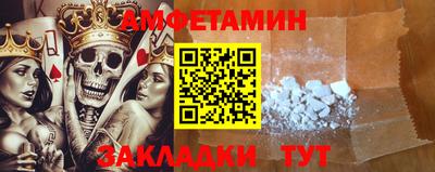 мяу мяу кристалл Будённовск