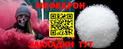 прущая мука Бузулук
