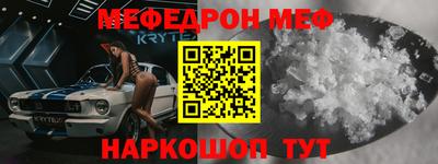 мет Бугуруслан
