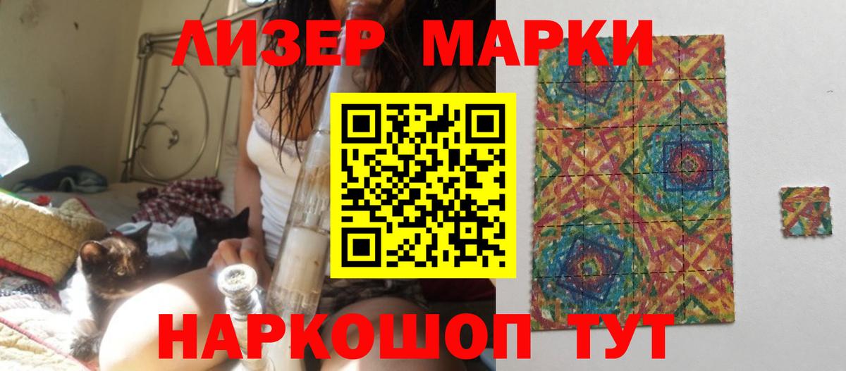 Нижний Тагил  ЛСД экстази ecstasy  Вход с VPN 