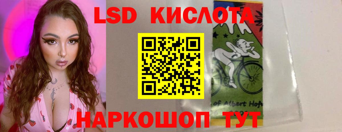 Лсд 25 экстази кислота Нижний Тагил