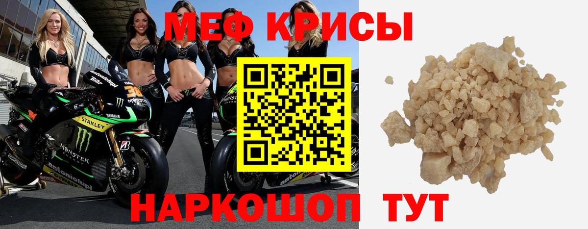 МЕФ  Нижний Тагил