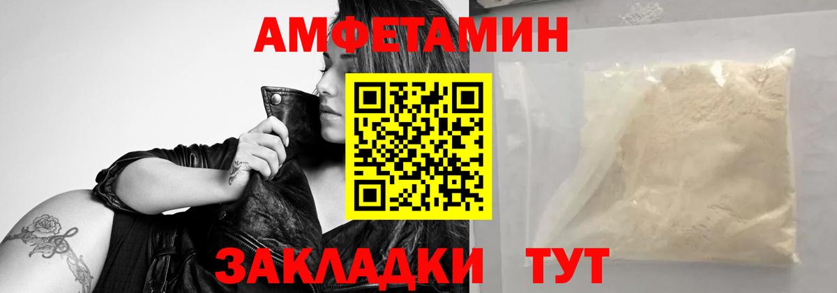 МЕТАМФЕТАМИН мет  МЕТАМФЕТАМИН мет  Вход с VPN  Нижний Тагил 