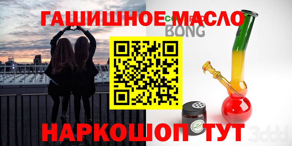 Дистиллят ТГК вейп с тгк Нижний Тагил