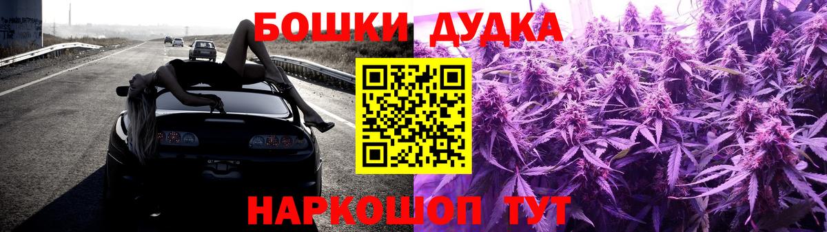 Марихуана тримм Нижний Тагил