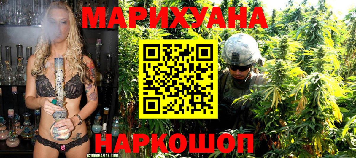 Нижний Тагил  Каннабис Bruce Banner  Вход с VPN  Канабис VHQ 